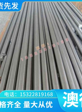 现货STS444不锈钢热轧Z21CDV12冷轧钢板STS447J1线材STS446M 钢带