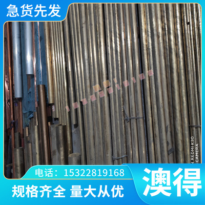 DC54D+ZF冷轧钢DC04EK冲压拉伸ST12冷轧板ST14冷轧带 分条开平