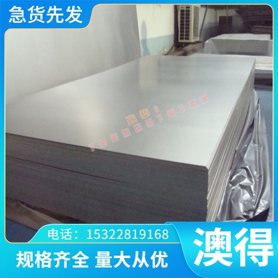 德标X29CrS13不锈钢板 超大直径圆棒 壁厚大口径无缝管 规格多