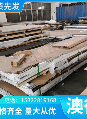 C63200铝青铜 QAL10-4-4铜棒铜板 AIBC3C铜排C95210 C86300铜合金