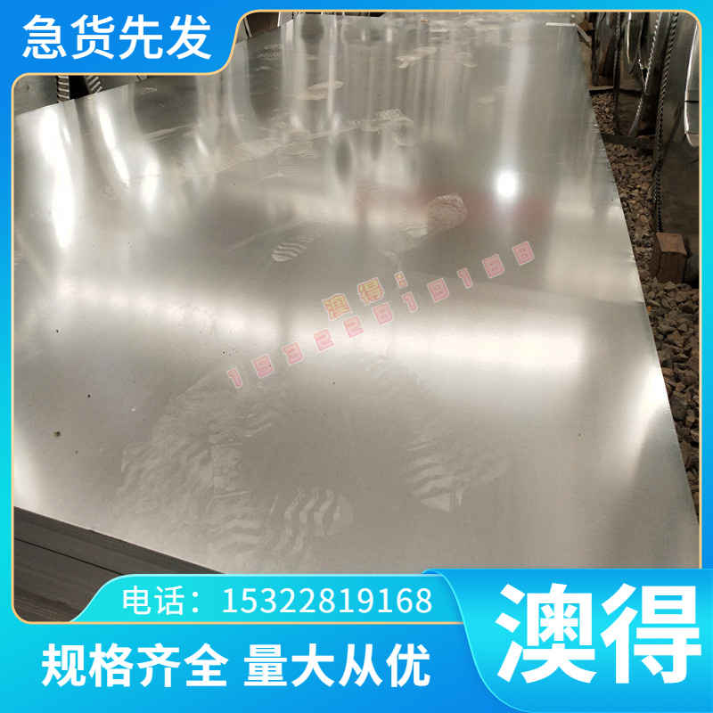 供AMS4003铝棒钢材AlCuMg2铝合金5A30铝板圆棒A6061P铝排航空铝材