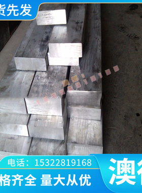 优质加工S-STAR模具钢X100CRMOV5-1 KPS6精光板 YCS3 105WCr5锻件