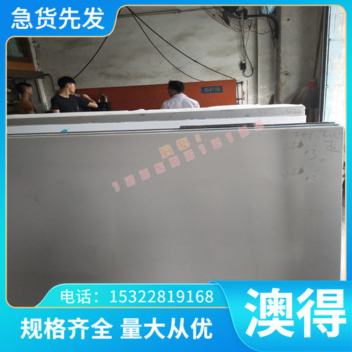 直销进口S705高速钢板 奥地利百禄S705高韧性模具钢圆棒2