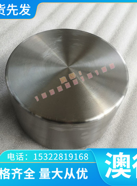 7049A铝合金钢板材铝材铝棒角钢带定制铝合金棒零切AlZn8MgCu铝棒