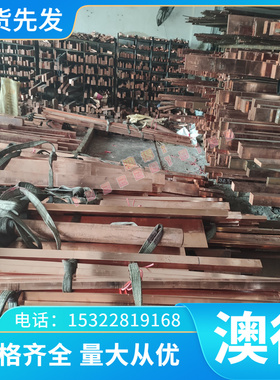 4CR5MO2MNVSI Y10 热作模具钢 Y355工具钢 Y46S7模具钢 质量保证