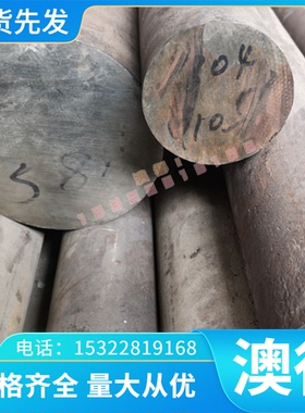 1Cr9Mo QStE420N QStE460N冷轧板 SCr440 QStE340N合金钢HC220B