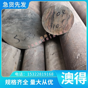 1Cr9Mo QStE420N QStE460N冷轧板 SCr440 QStE340N合金钢HC220B