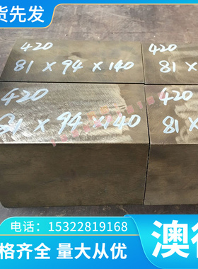 JSH310W高度汽车钢B210P冷轧卷780DP1冷轧带强SPC5ABV90DU板 JSC2