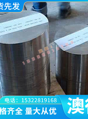 CuSn6 铜合金 CuSn8 六角钢 CuAl5As 铜棒 2.0918 定制 CB101