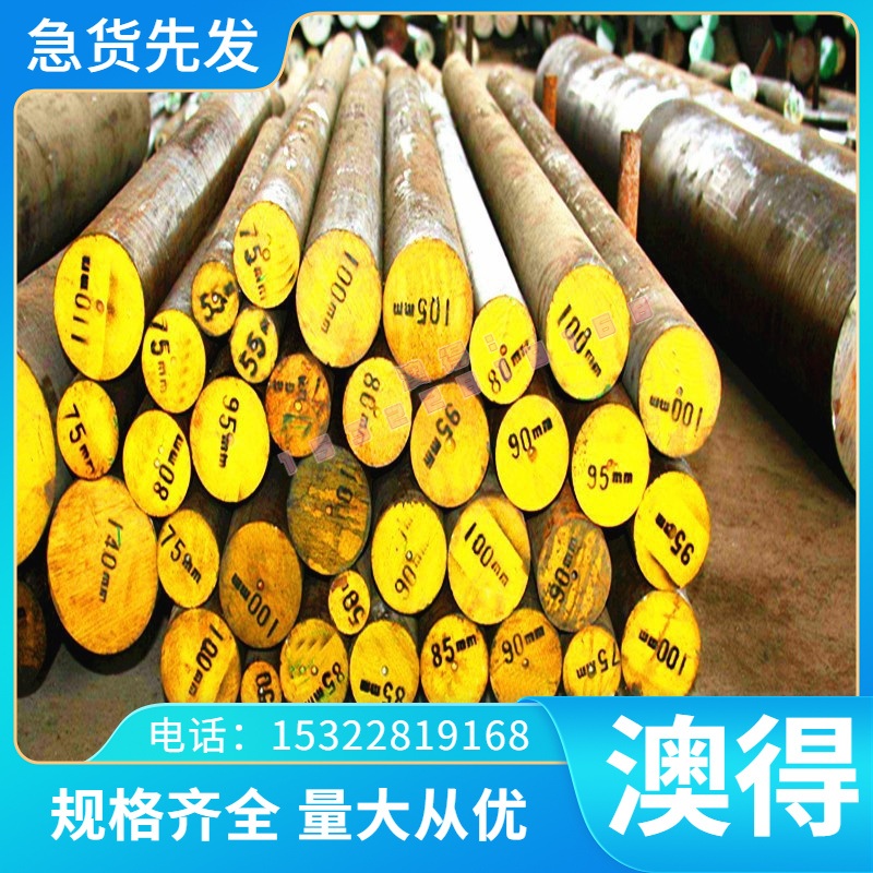 10Cr17不锈钢20Cr13研磨棒12Cr13 磨光棒 Y3Cr13圆钢10Cr15厚薄板