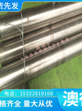 SUS305J1不锈钢圆棒 圆钢 光圆 光棒 不锈钢板 冷轧不锈钢薄板