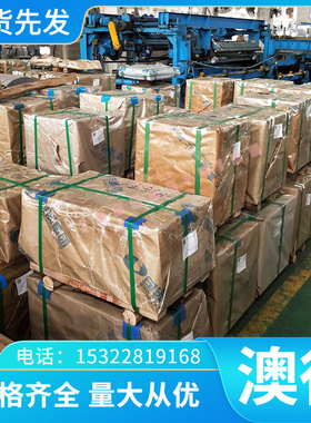 铸造铝青铜 ZQAlD9-4-4-2 ZQAlD9-2铝青铜棒 铜管 铜板 铜带 铜排