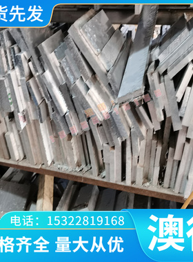 HR500F高强度汽车钢SP151-590钢板 H180P板材MJIS270E 冷轧热轧板