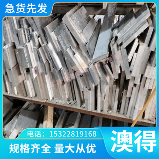 HR500F高强度汽车钢SP151-590钢板 H180P板材MJIS270E 冷轧热轧板