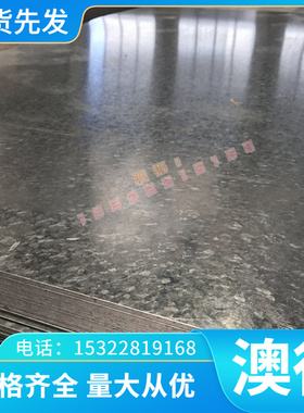 W18CR4V高速钢VANADIS4精光板S590 ELMAX圆钢W6Mo5Cr4V2D33淬火料