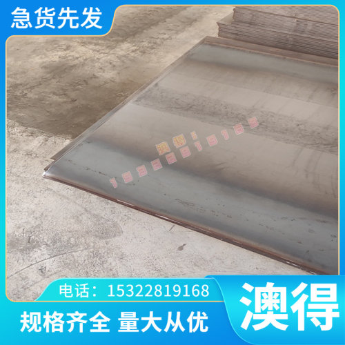CuZn0黄铜合金棒CB762S铜带CDA958铜板HBSC4 CC76S C55181铜排