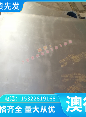 直供W6Mo5Cr4V5SiNbA1 M10高速钢M3 YXM1 MH51钢板 S600 锻件薄板