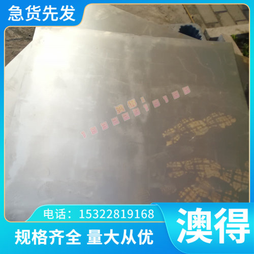 直供W6Mo5Cr4V5SiNbA1 M10高速钢M3 YXM1 MH51钢板 S600 锻件薄板