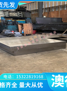 厚板 S20910 S41427不锈钢光棒 S31803 S31688 薄板S66286 薄板