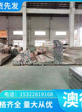 供应YH75 2017铝棒 AU4G 6082铝合金 Al7075 铝材 2a11 2017A铝板