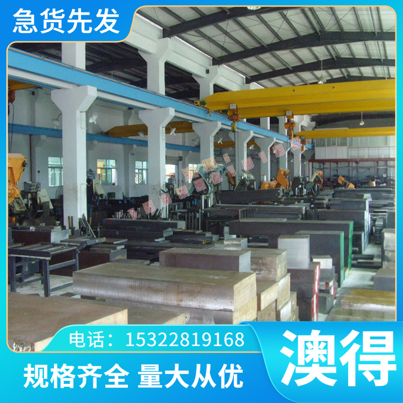 4130钢板4140 4340合金钢模具钢40CrNiMoA圆棒20CrNiMo 8620H圆钢