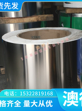 C72900铜板 BFE10-1铜棒 CUNI10FE1MN铜合金 GMC70600铁白铜 铜带