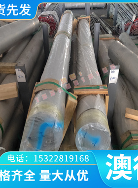 黄铜 H85 H供应C26100铜合金 CA90 H96 黄铜板 铜棒 铜管 铜排 HP