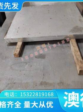 6006 6063T5 6092铝合金7075T7351 6030 AL6023 2021 5A06 铝板棒