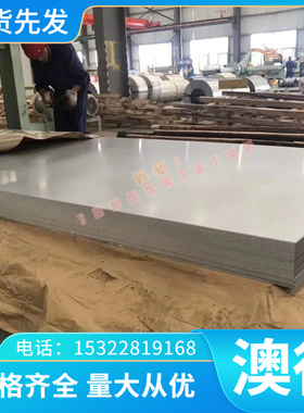 现货09CrCuSb热轧板卷 酸洗板卷 耐酸钢板 汽车钢板 冷轧带钢