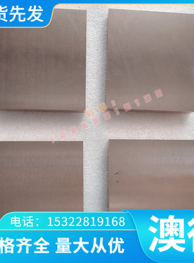 scm415板材 合金板 圆棒42crmo4 钢板 圆F钢31CrMoV9SR 34CrNiMo6