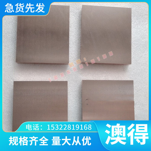 scm415板材 合金板 圆棒42crmo4 钢板 圆F钢31CrMoV9SR 34CrNiMo6
