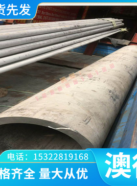 TC11 TC18 TC21 TC6 TA1 TA2 TC4 TB5耐腐蚀钛合金定制钛板料圆棒