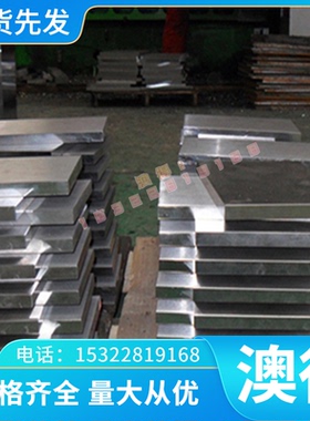 铜套铜管 C18400铬锆铜 铜合金 C18400铬锆铜板 铬锆铜棒 可零切