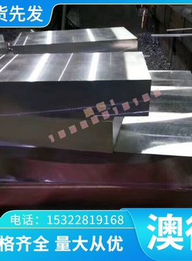 现货FCD800-13球墨铸铁QT300-2铸铁板QT300-7球墨铸铁QT700-18板