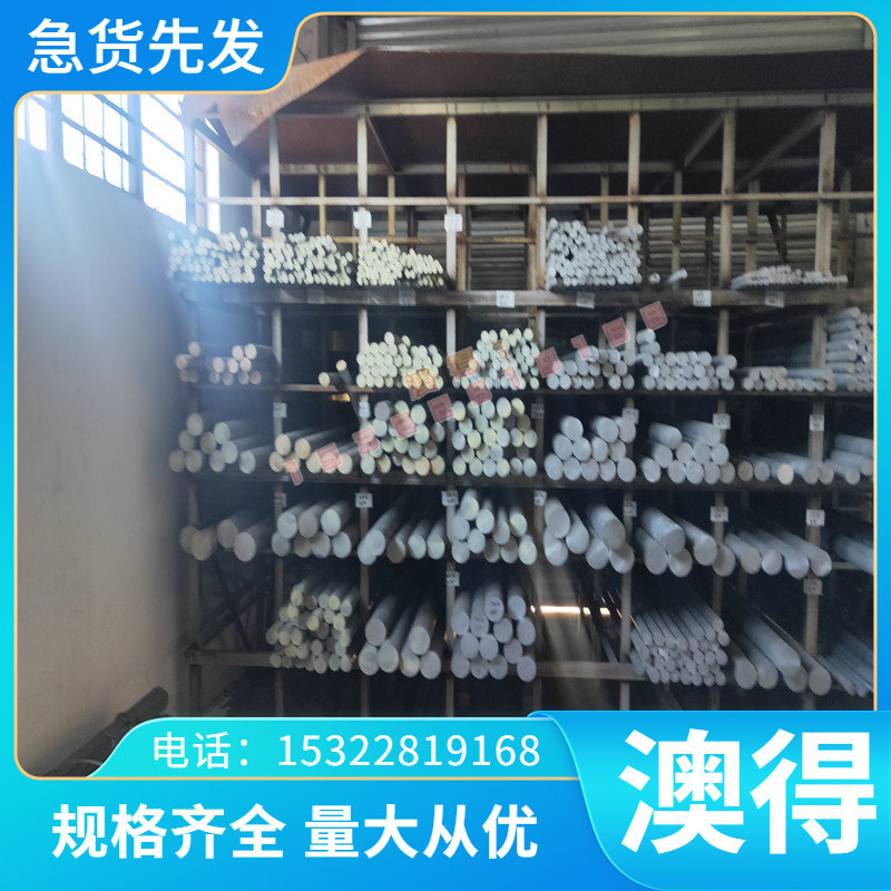 现货2219铝板AlCu6铝棒2618铝合金薄板2024铝带AlCu4Mg1 3.1355线
