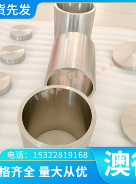 C140E3U精光棒Q460C冷轧薄板Q460C棒料 27SiMn C45W结构合金钢板