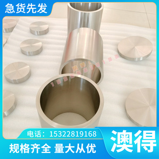 C140E3U精光棒Q460C冷轧薄板Q460C棒料 C45W结构合金钢板 27SiMn