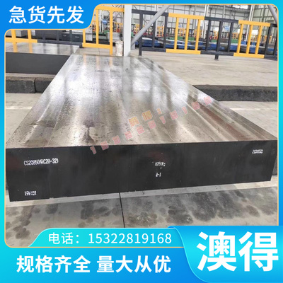 SAFH490D汽车钢板NKHA590L冷轧板RHA590D供应酸洗板 激光切割加工