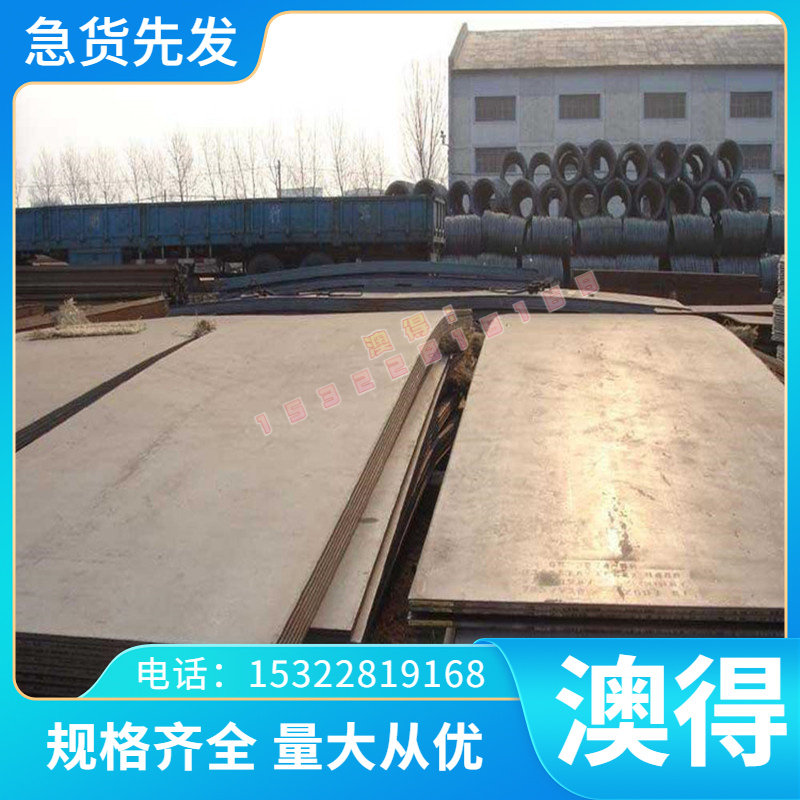 现货高速钢 CPM10V W18CR4V W18 6542 W6圆棒板材 工具钢板熟料钢