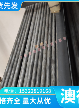 供应NITRONIC40高温合金钢耐热NITRONIC 40镍合金棒镍铬合金圆棒