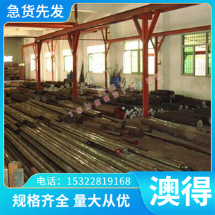 供应NS311高温合金钢 NS314圆棒 钢板 无 NS314耐蚀合金圆钢