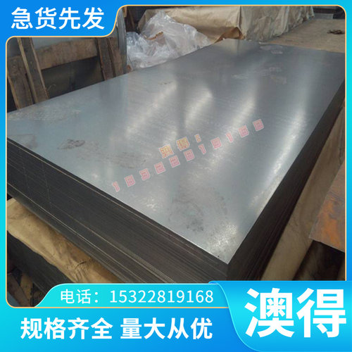 优质SP124 SS2662冷轧钢QStE380TM S355M冷轧卷带分切MJSH310W热