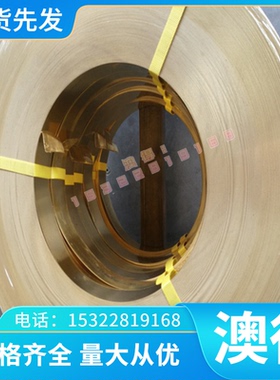 SK4 SK5弹簧钢AISIA3135钢板AISIA3140钢棒SUP6圆钢 SUP9卷带