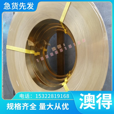 SK4 SK5弹簧钢AISIA3135钢板AISIA3140钢棒SUP6圆钢 SUP9卷带