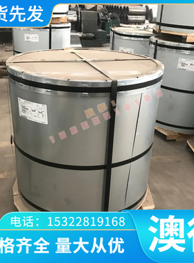 SCM440模具钢4140合金钢SCM430实心棒4130圆钢4135板材SCM435圆棒