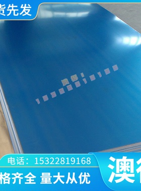 Y08MnS易切削钢 y12pb圆棒 420F 1137薄板 1145 1.0736环保易车铁