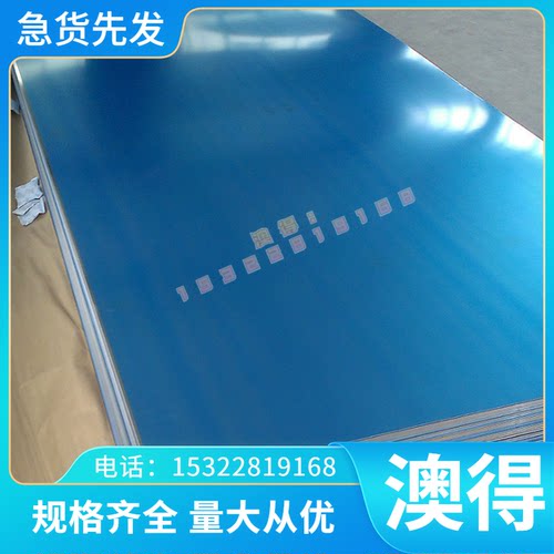 Y08MnS易切削钢 y12pb圆棒 420F 1137薄板 1145 1.0736环保易车铁