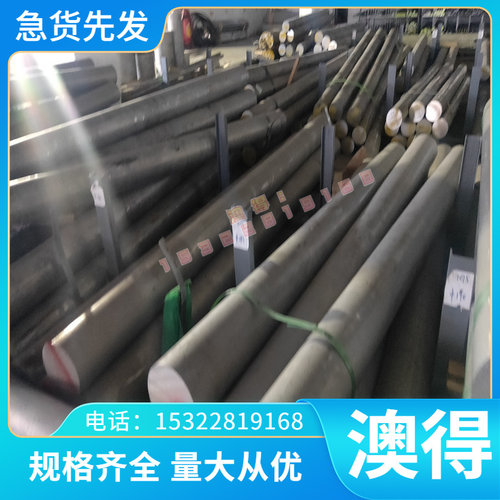 YBsC3六角棒日标铜合金零售 CAC202 CAC203 铅黄铜棒加工 黄铜板