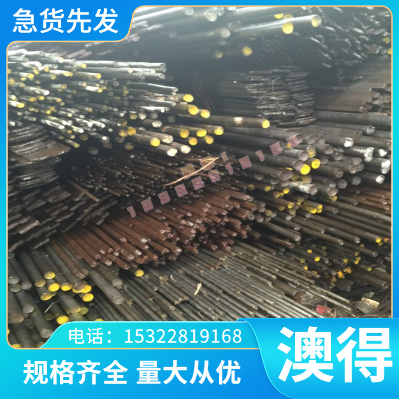 耐磨 9SiCr 圆钢 钢板 板材 棒材 钢棒 圆棒 合金工具钢 9CRSI
