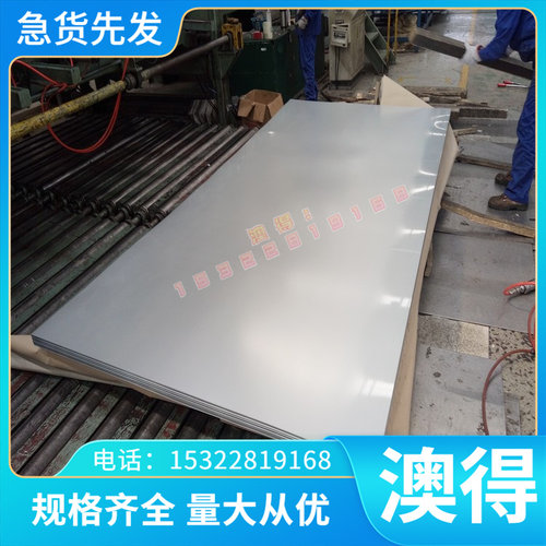 SPCE 冷轧钢板 B30R100 酸洗板 BTC210R 薄板 H300LAD 冲压用冷板